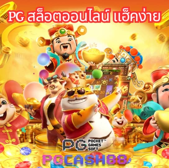 ผลบอลทุกลีกล่าสุด